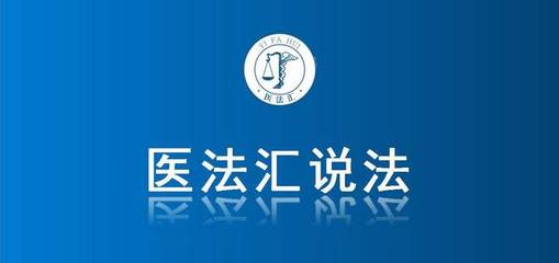 癌癥患者術后起訴醫院,卻在訴訟中死亡,案件是否繼續審理?