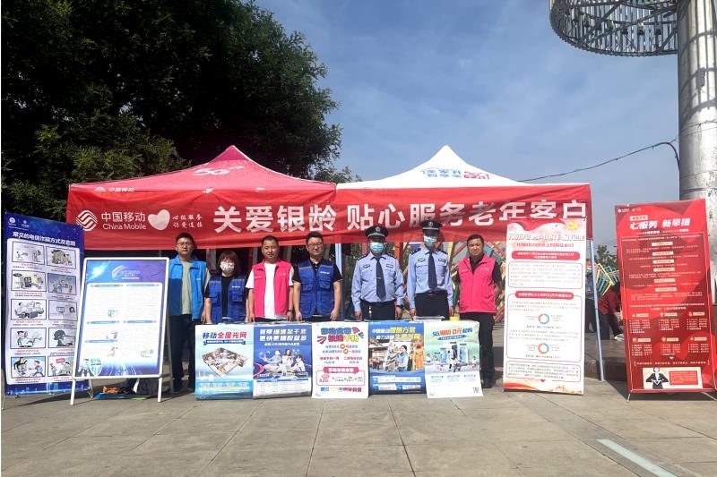 咸陽分公司開展5·17世界電信日宣傳志愿活動，法律咨詢助力便民服務